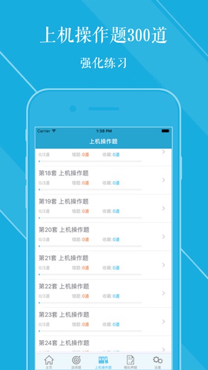计算机等级考试二级C语言大全 2017最新版