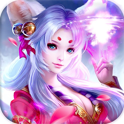 Wild and barren blade-蜀山之剑一统天下 iOS App