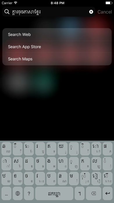 Screenshot #3 pour Khmer Keyboard - NP