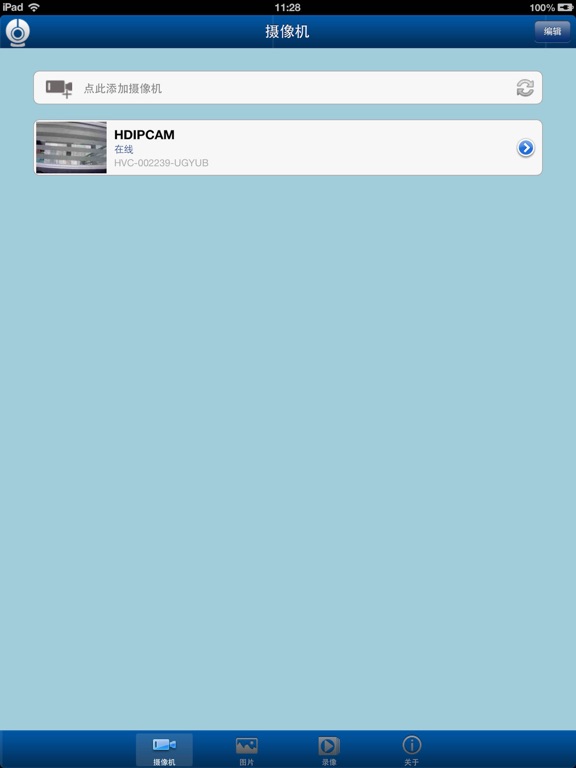 Screenshot #5 pour PIXPO