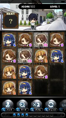 Game screenshot この世の果てで恋を唄う少女YU-NO 2048 hack