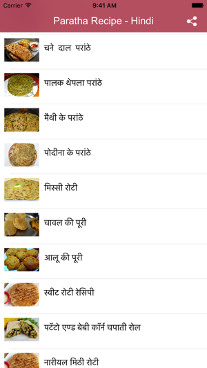 Paratha Recipe in Hindi(圖3)-速報App