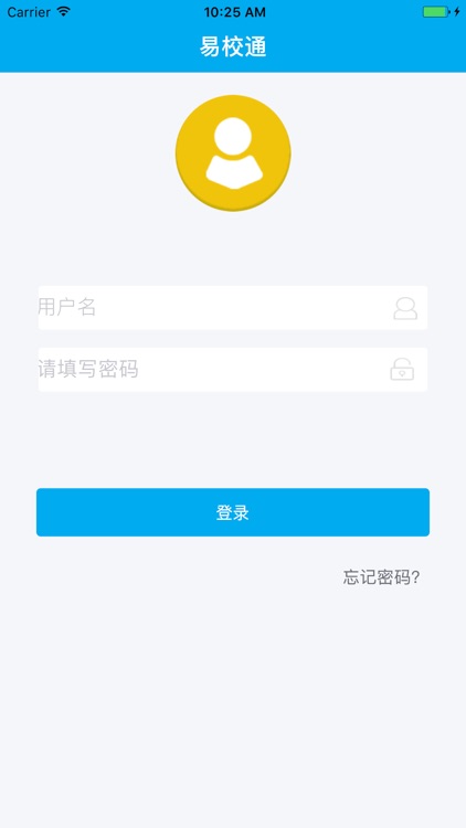 易校通(教师端)