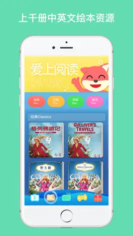 Game screenshot 儿童游泳教学-游泳比赛视频 hack