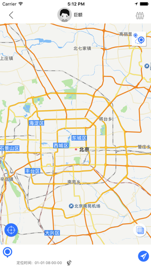 Global Tracker(圖2)-速報App