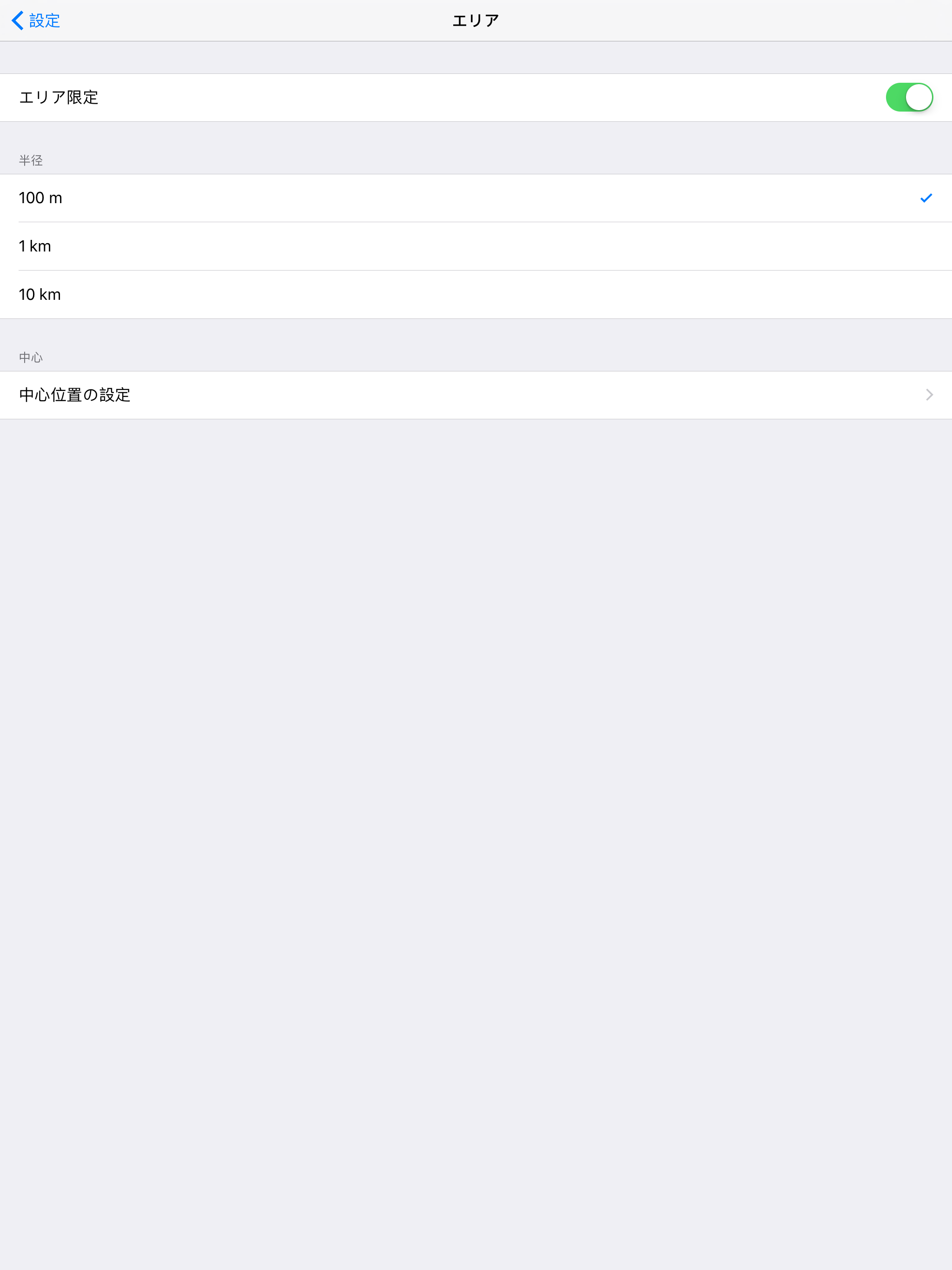 Lucky Clock screenshot 7