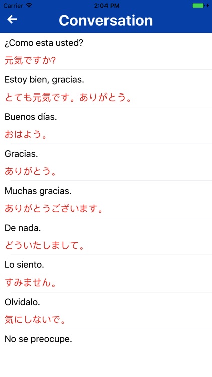 タップして話す スペイン語旅行会話 By Yoshimichi Iwata タップして話す スペイン語旅行会話 By Yoshimichi Iwata