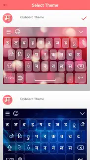 marathi keyboard and translator iphone screenshot 2