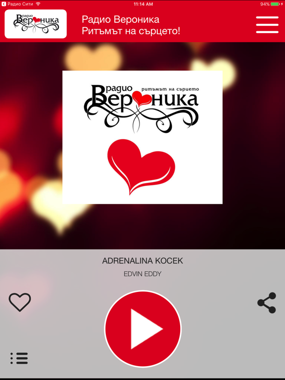 Screenshot #4 pour Radio Veronika