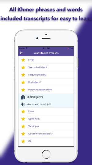 SPEAK KHMER - Learn Khmer(圖3)-速報App