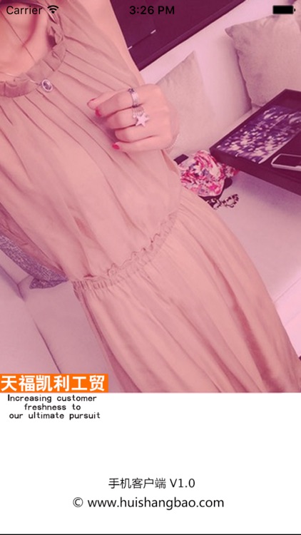 青岛奢侈品商城