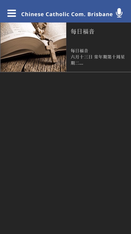 Chinese Catholic Com. Brisbane screenshot-4