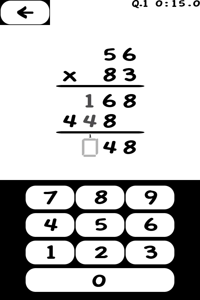 ひっさん -小学生ぐらいでかけ算解く時にやったアレ- screenshot 2