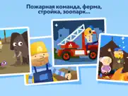 fiete puzzle - kidsklub айпад изображения 2