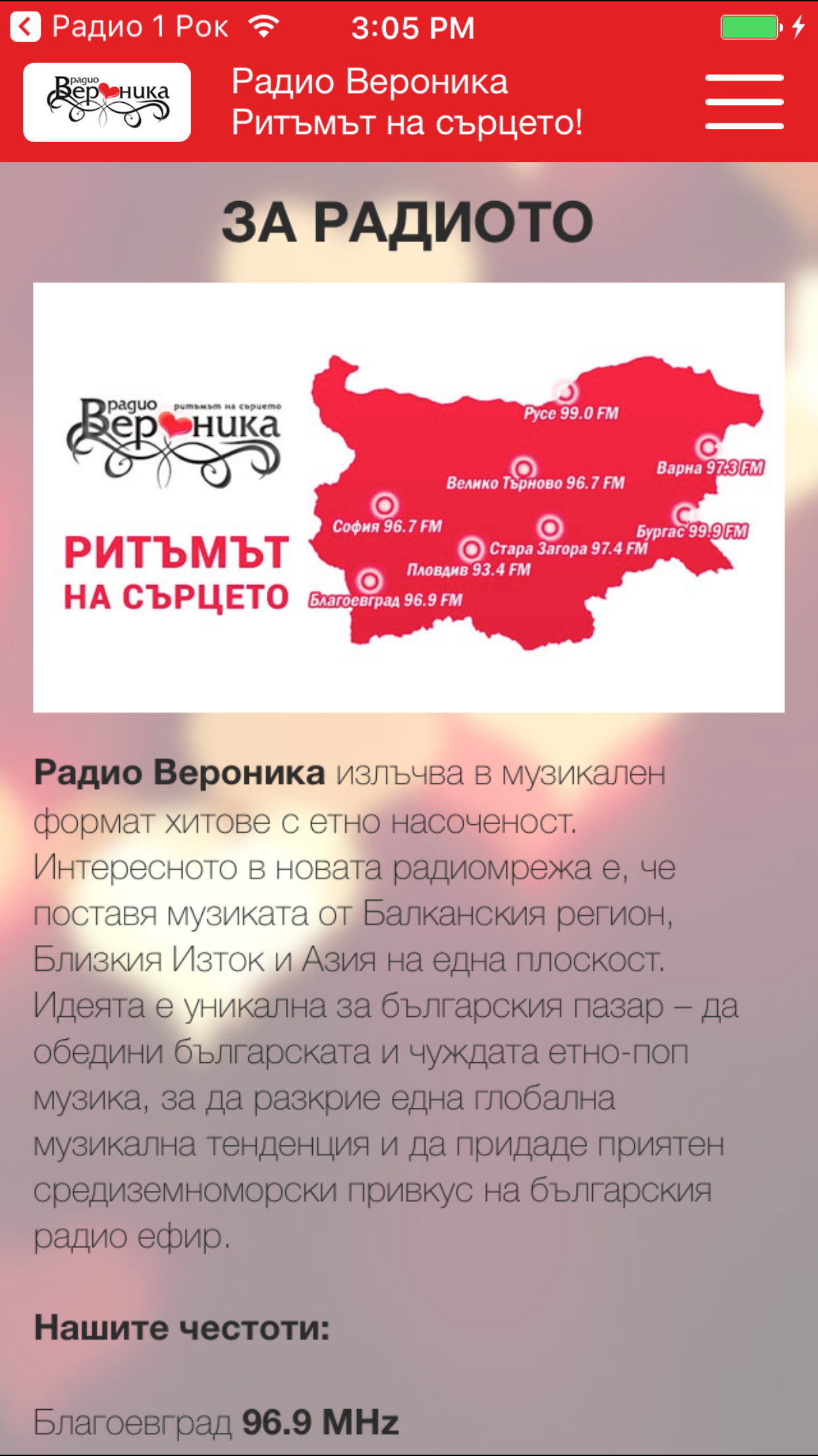 Radio Veronika