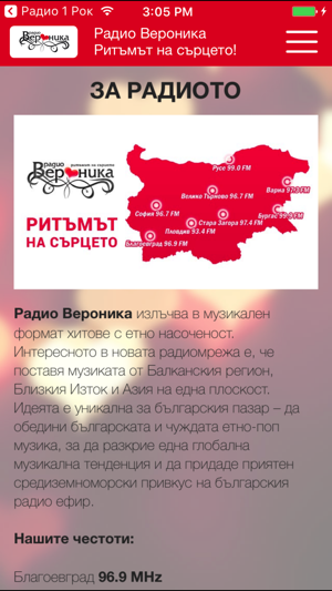 Radio Veronika(圖4)-速報App