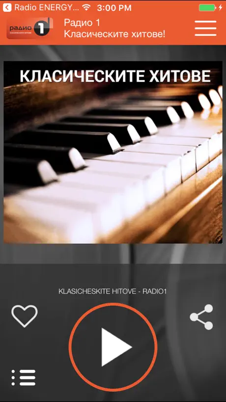 Radio 1 BG