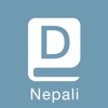 Nepali Dictionary (Offline)