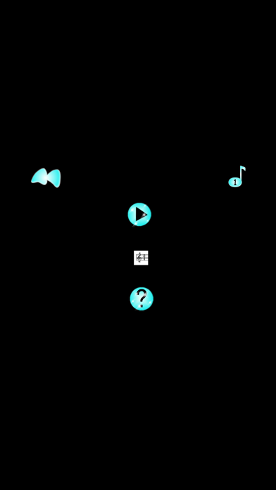 Screenshot #2 pour Dictée musicale