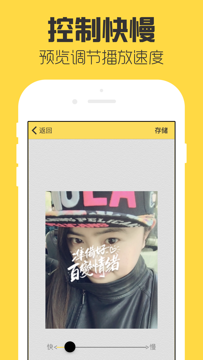 gif动图制作器-最潮自拍头像大全表情包