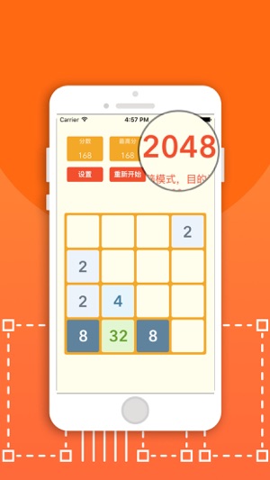 20·48 - 闲暇时间玩一玩！(圖2)-速報App