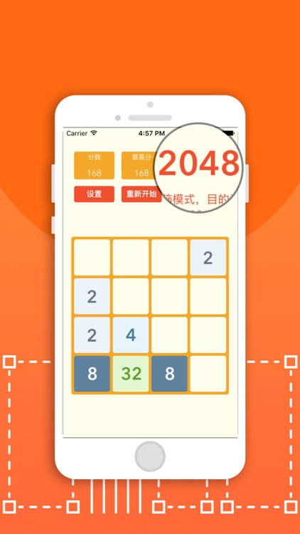 20·48 - 闲暇时间玩一玩！