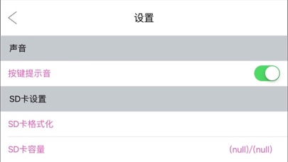 AOSENMA screenshot