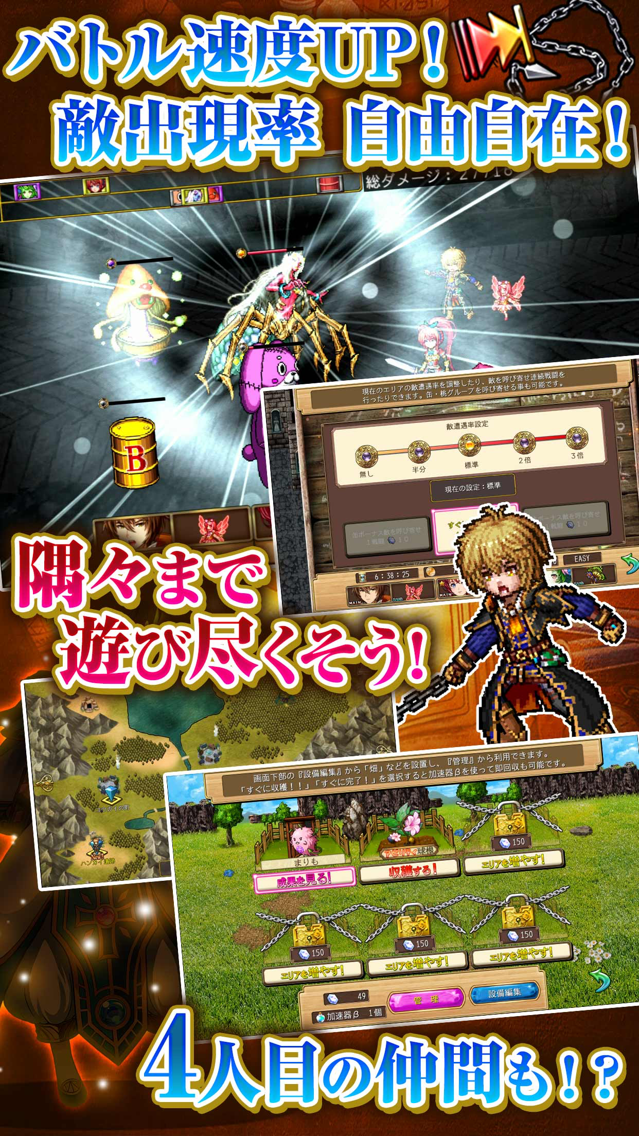 RPG ブランドルの魔法使い screenshot 5