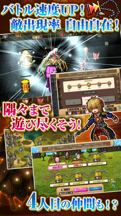 RPG ブランドルの魔法使い screenshot-4