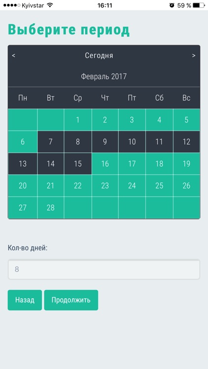 Rentluxecar Calculator