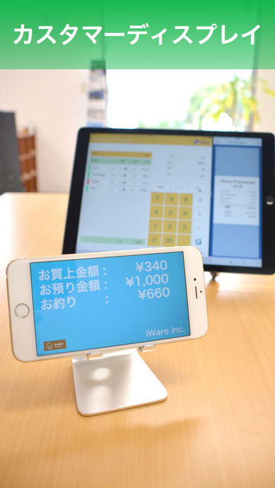 ActiveSignage のスクリーンショット