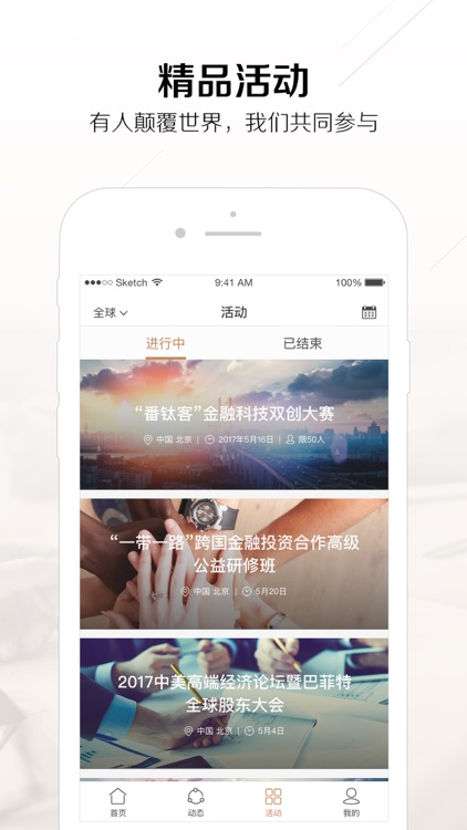 一匡-专注跨境金融投资的资讯社交平台