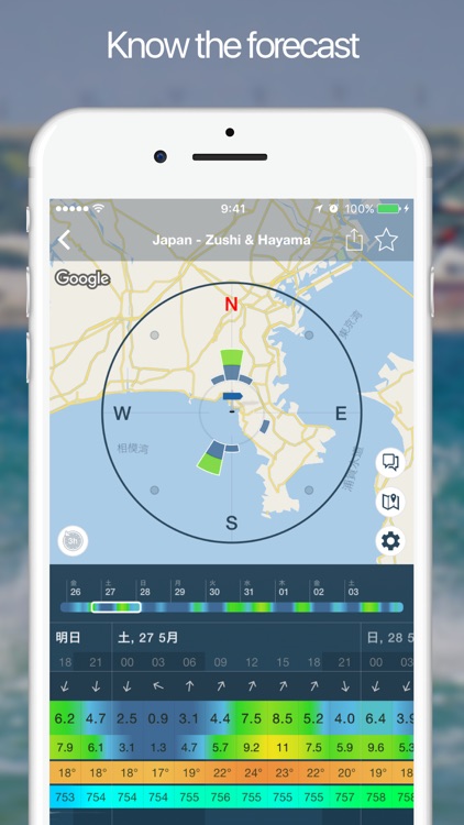 WINDY: wind forecast, NOAA marine weather & alerts