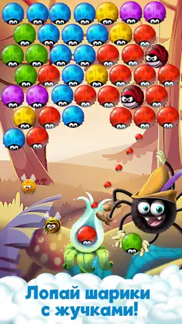 Game screenshot Bubble Buggie apk