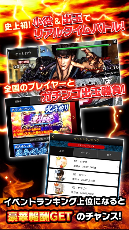 【777NEXT】パチスロ・パチンコ・スロットゲーム screenshot-4