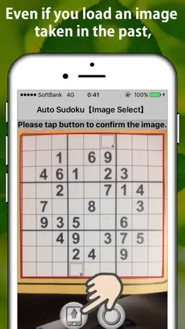 Game screenshot Automatically answers Sudoku(lite) from the image. hack