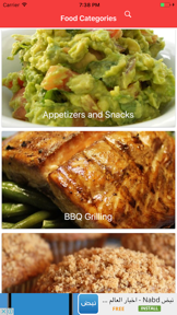 Food Chef Recipes - Nutrition info calories count screenshot