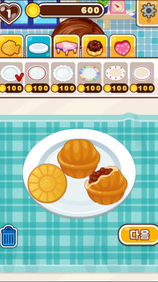儿童游戏：宝宝最爱做饭游戏 - 0.0.1 - (iOS)