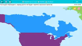 Game screenshot Симулятор Канады 2 hack