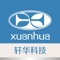 轩华科技专注于别墅、豪宅智能化，为您提供灯光、背景音乐、家庭影院、温湿度、安防系统、可视对讲以及园林灌溉的集中控制，尽享科技带来的舒适和便利。