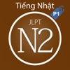 Từ vựng, ngữ pháp tiếng Nhật JPLT N2 (Phần 1) - iPhoneアプリ