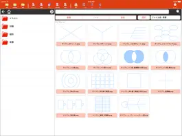 Game screenshot らくらく hack