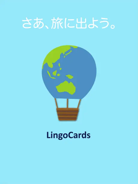 LingoCardsポーランド語学習で勉強しよう(基本編)