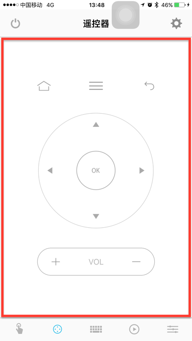 Screenshot #1 pour SKT Remote for UO SB Laser NX