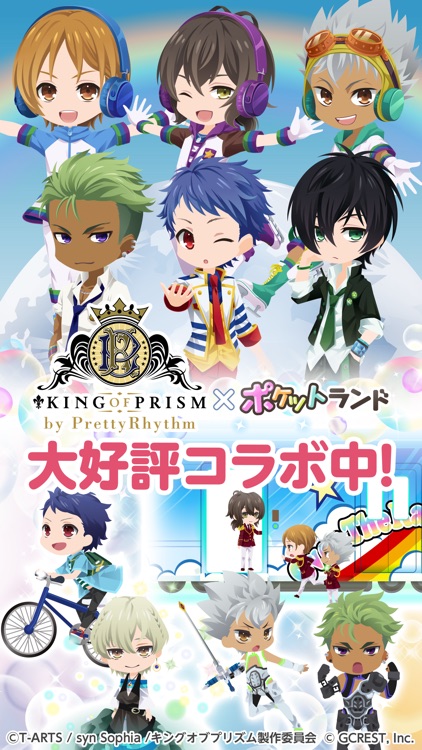 ポケットランド ~ セルフィたちがすむところ ~