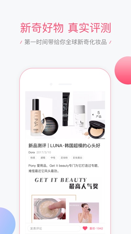 美美箱memebox