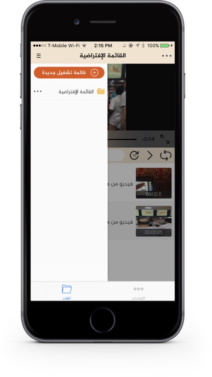 الذيب