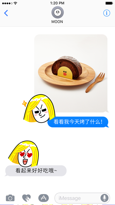 詹姆士Emoji表情包 - LINE FRIENDS screenshot