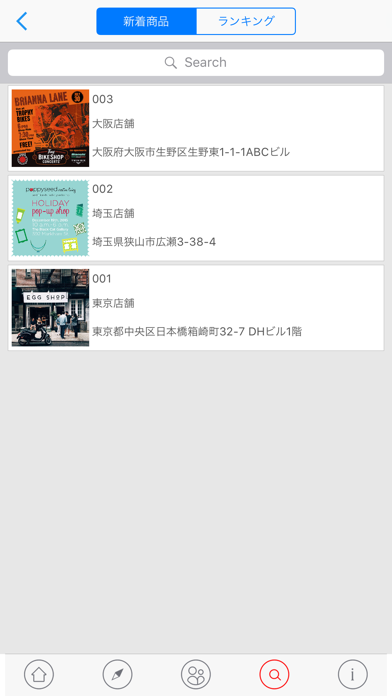 Screenshot #3 pour UNIONアプリ