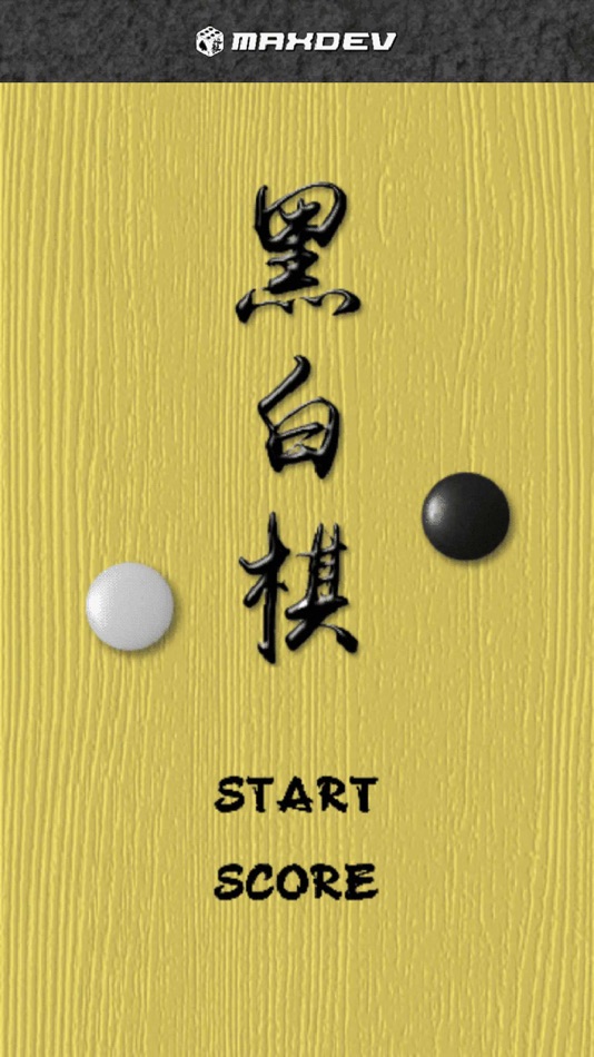 #1. Max Othello (iOS) 由: Chi-Cheng Liao